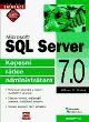 Microsoft SQL Server 7.0 Kapesní rádce administrátora